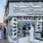 خدمة فتح سيارات اليرموك الكويت