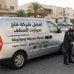 افضل شركة فتح سيارت المنقف افضل شركة فتح سيارت المنقف